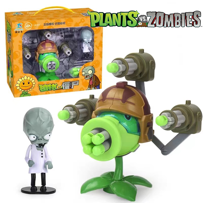 Zombie Party Games - Plants Vs Zombies Gatlin Pea Shooter